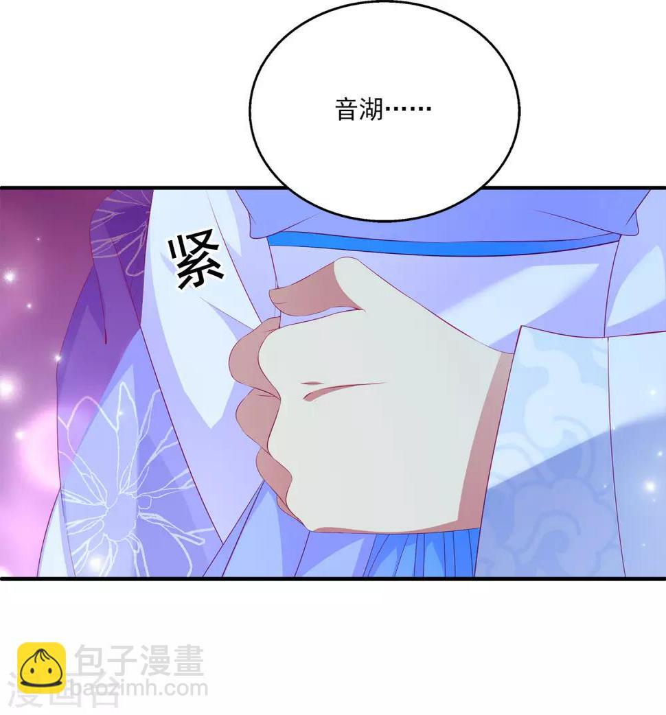 第49话 抱得我喘不过气了18