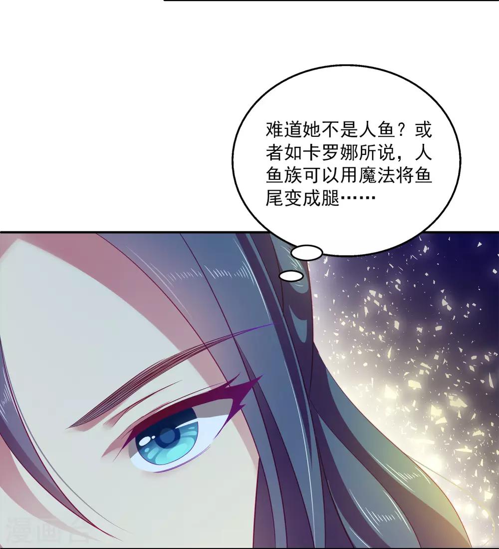 第4话 亲，亲上了~2