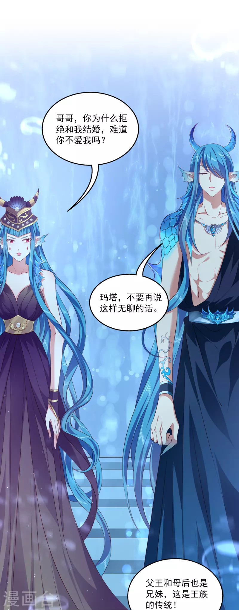 第111话 糟糕！被发现了5