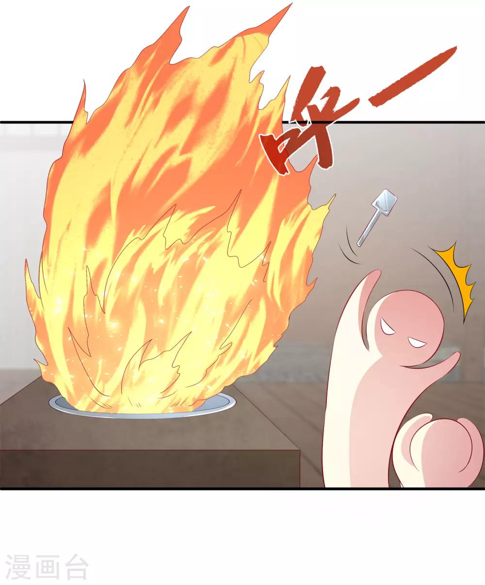 第78话 她是我的心中的光34