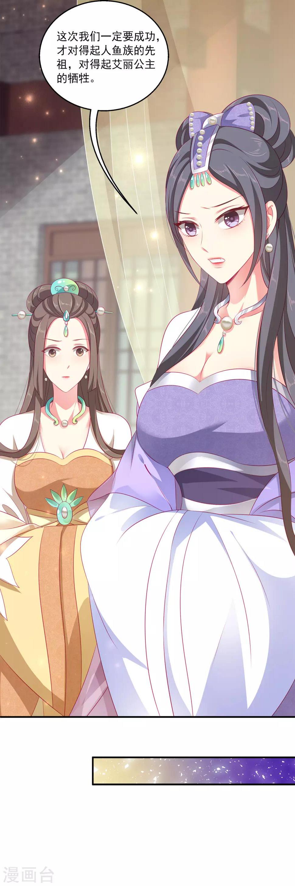第11话 这一切到底是怎么回事？16