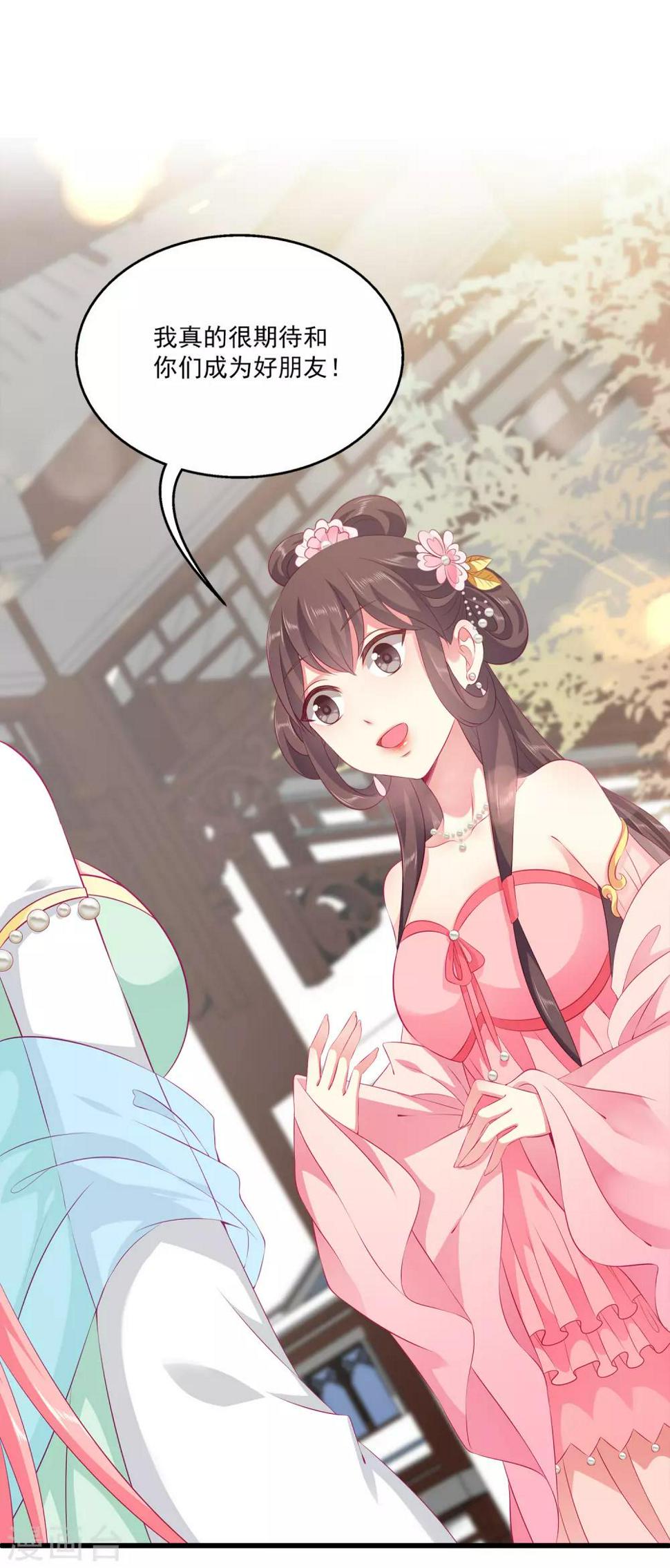 第86话 水里的秘密！13