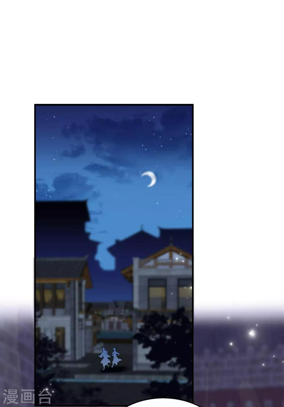 第58话 她们两个联手了？1