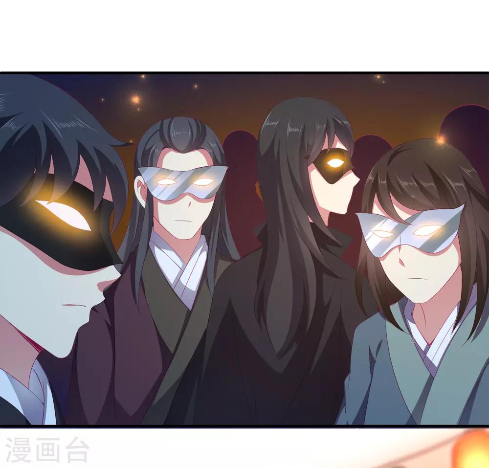 第46话 爱的魔法和告白34