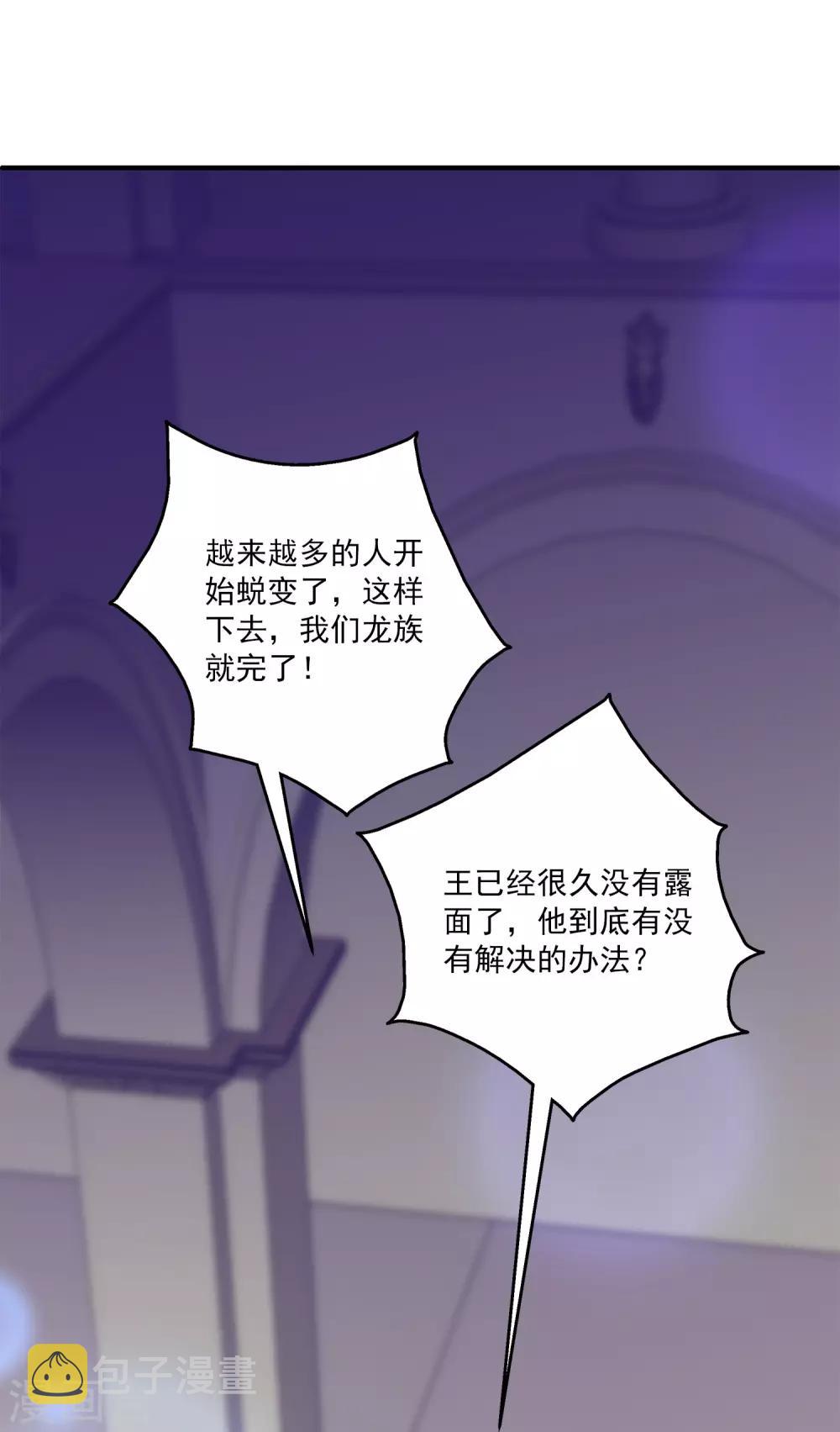 第42话 我会带你离开这里1