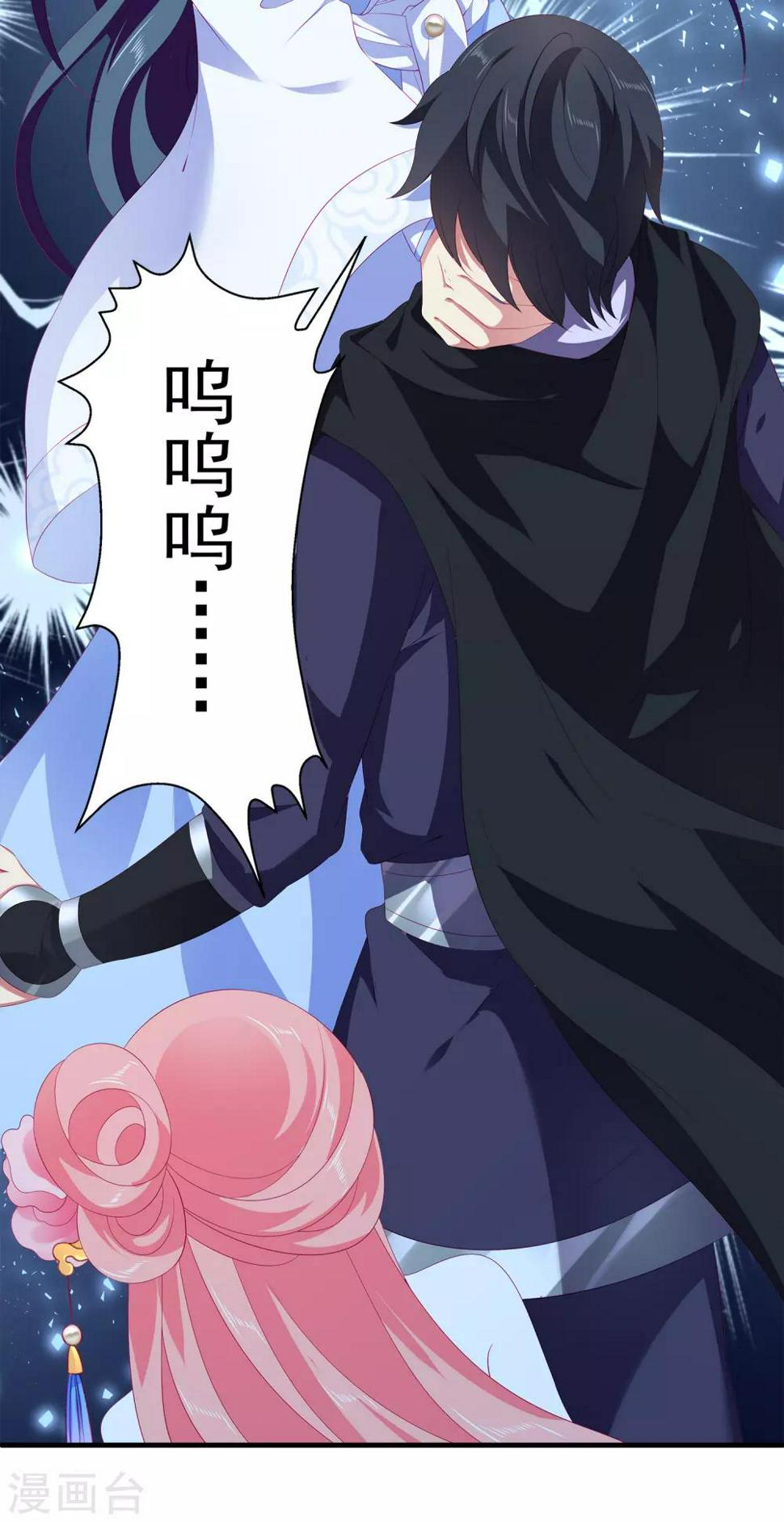 第48话 被绑架了！17