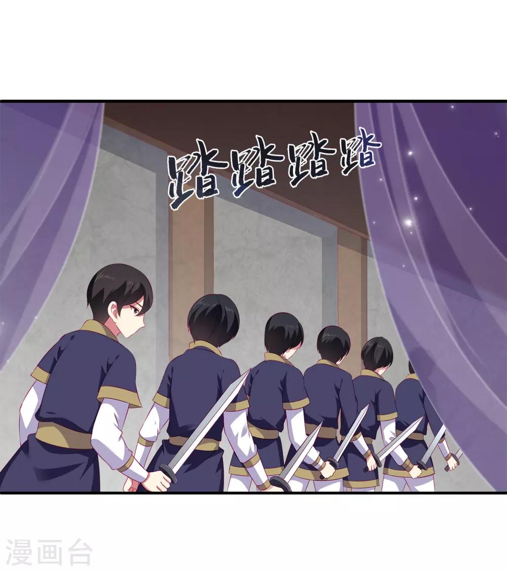 第73话 我要带你离开！4