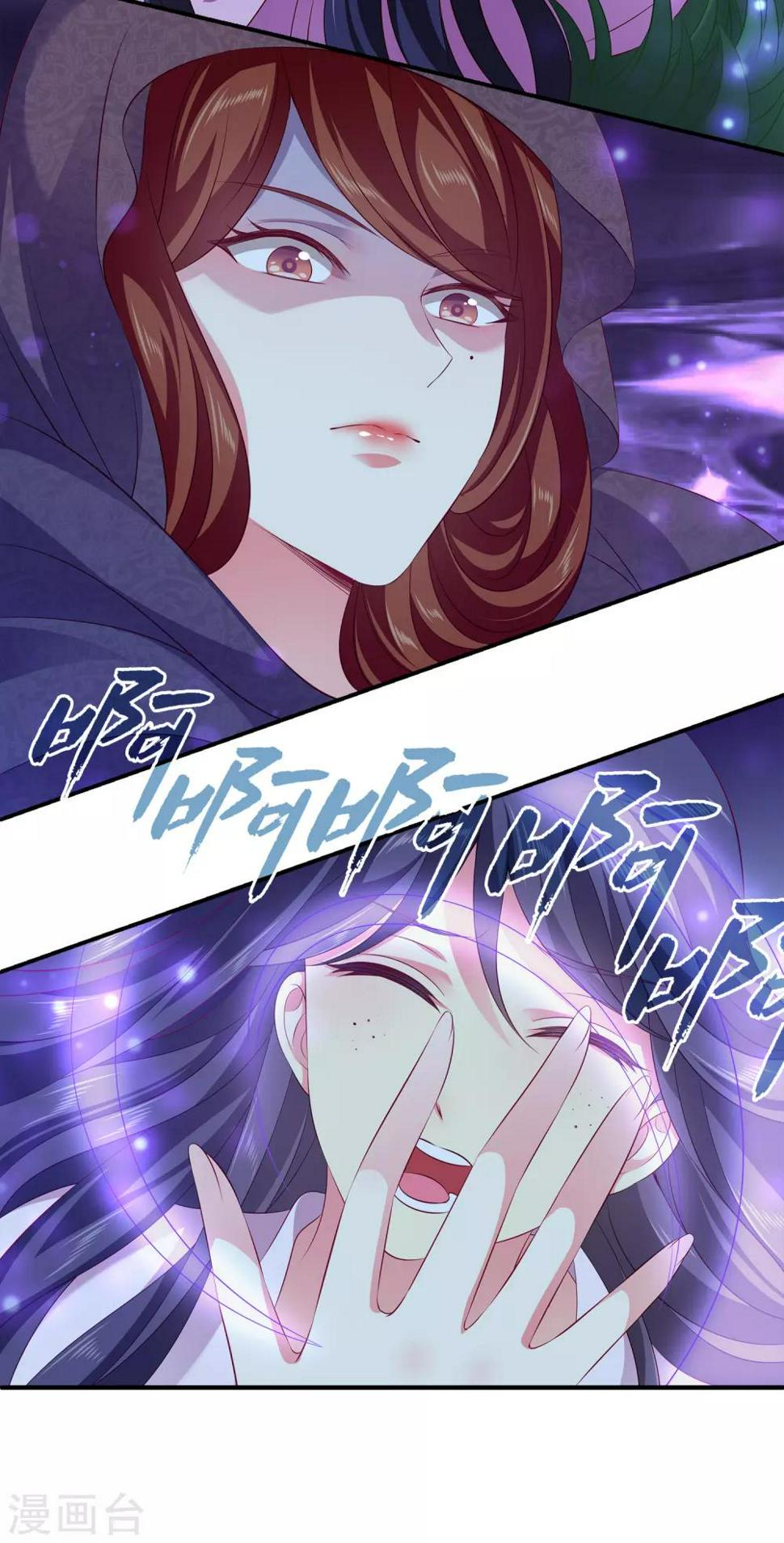 第101话 人鱼公主生出龙鳞！！！28