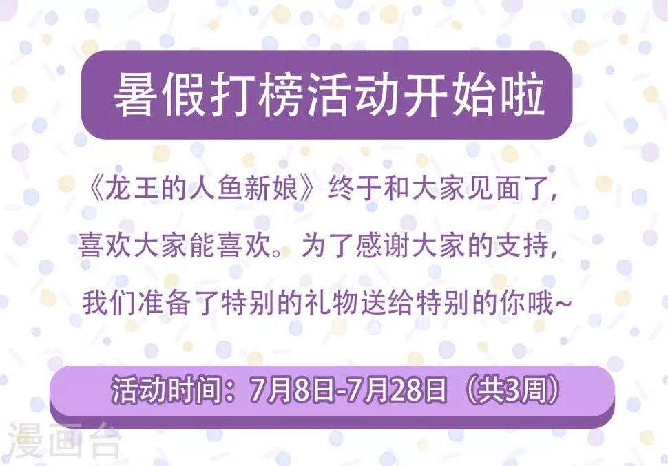 第3话 月夜上的初遇20