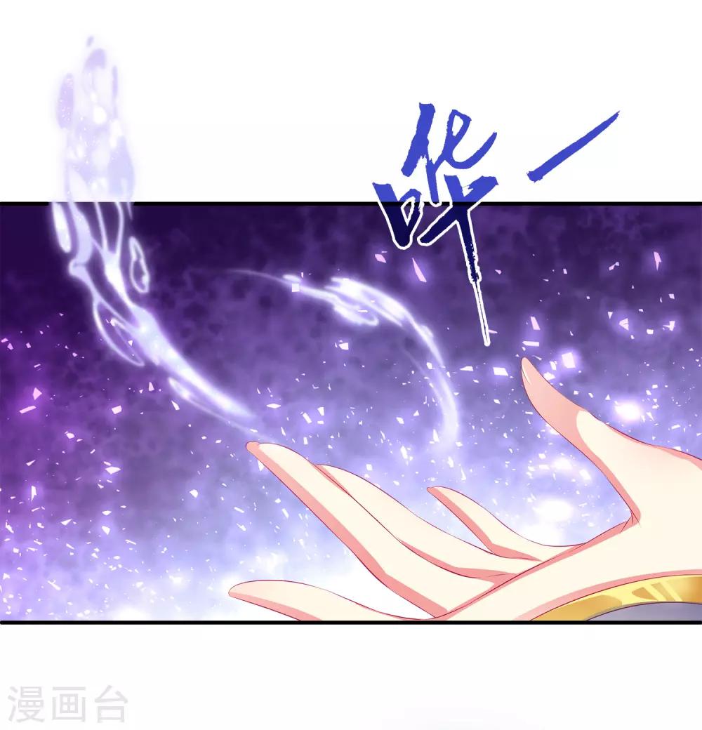 第35话 大事不好！22