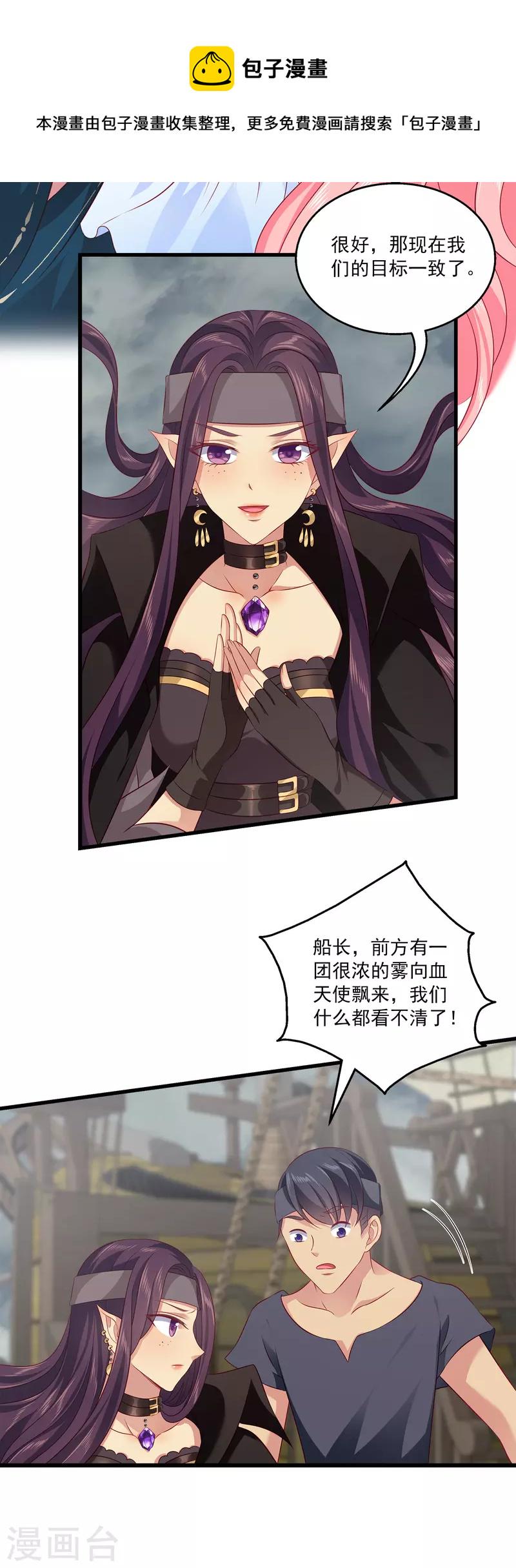 第123话 你的目标就是我的方向16