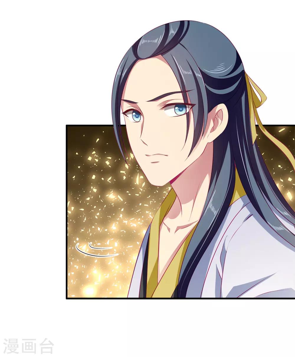 第7话 我才不要被他牵着鼻子走！15