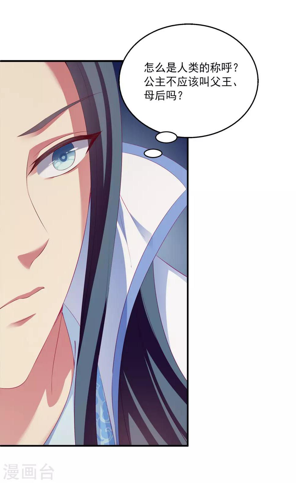 第39话 梦境好真实21