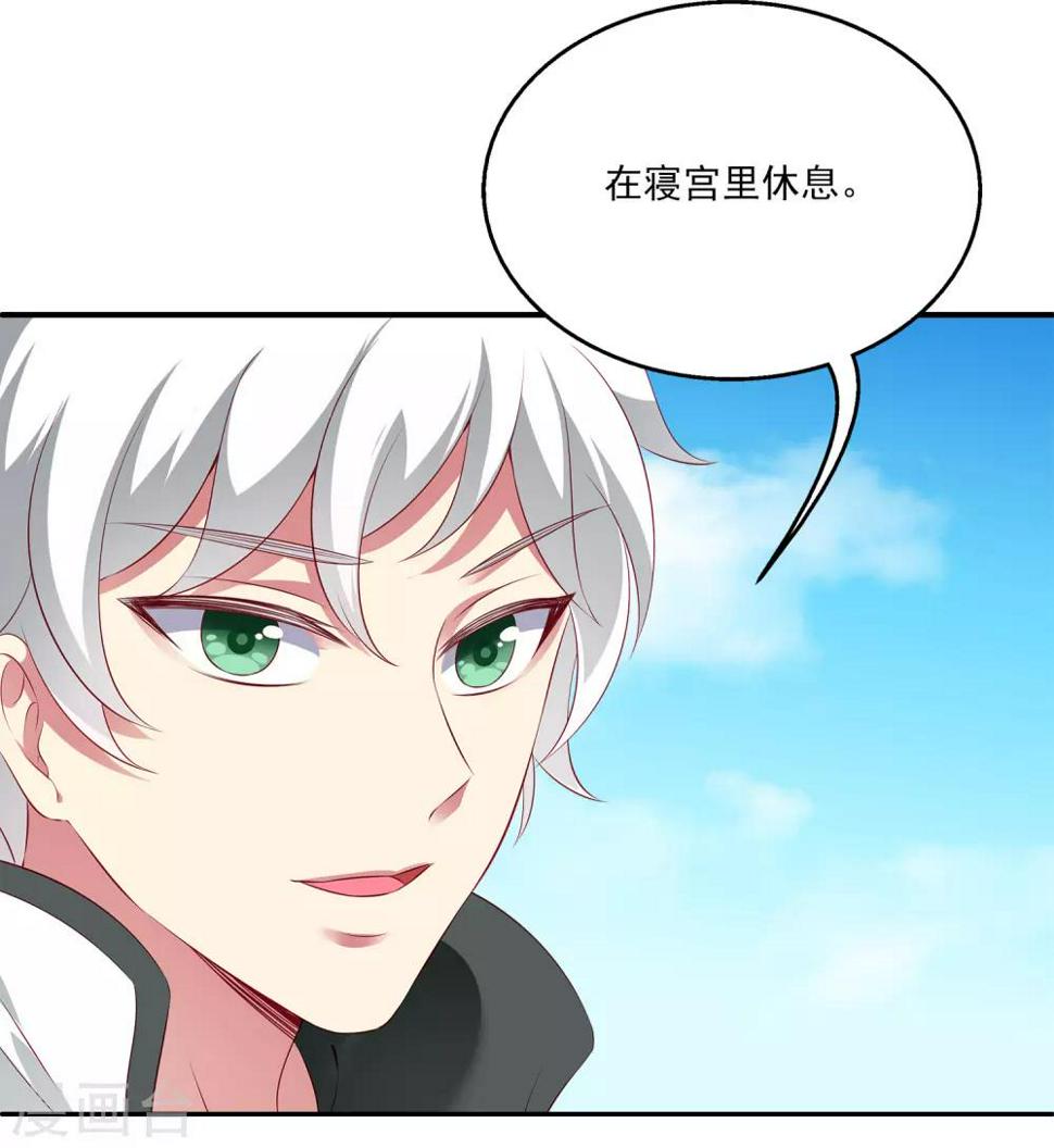 第68话 他难道是龙族的人？11