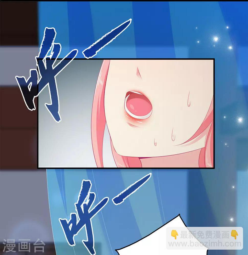 第39话 梦境好真实36