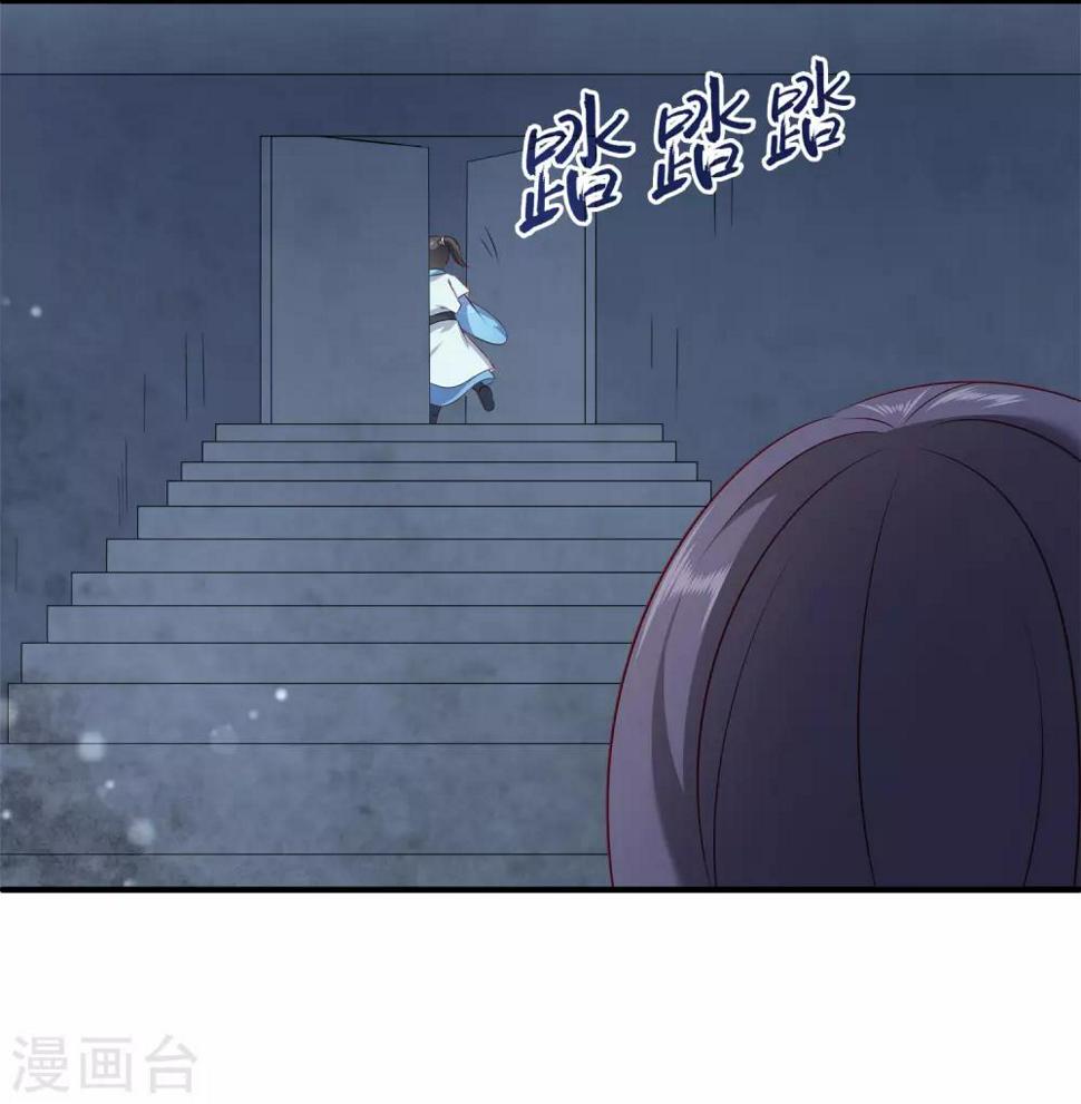第89话 杀掉人鱼公主！13