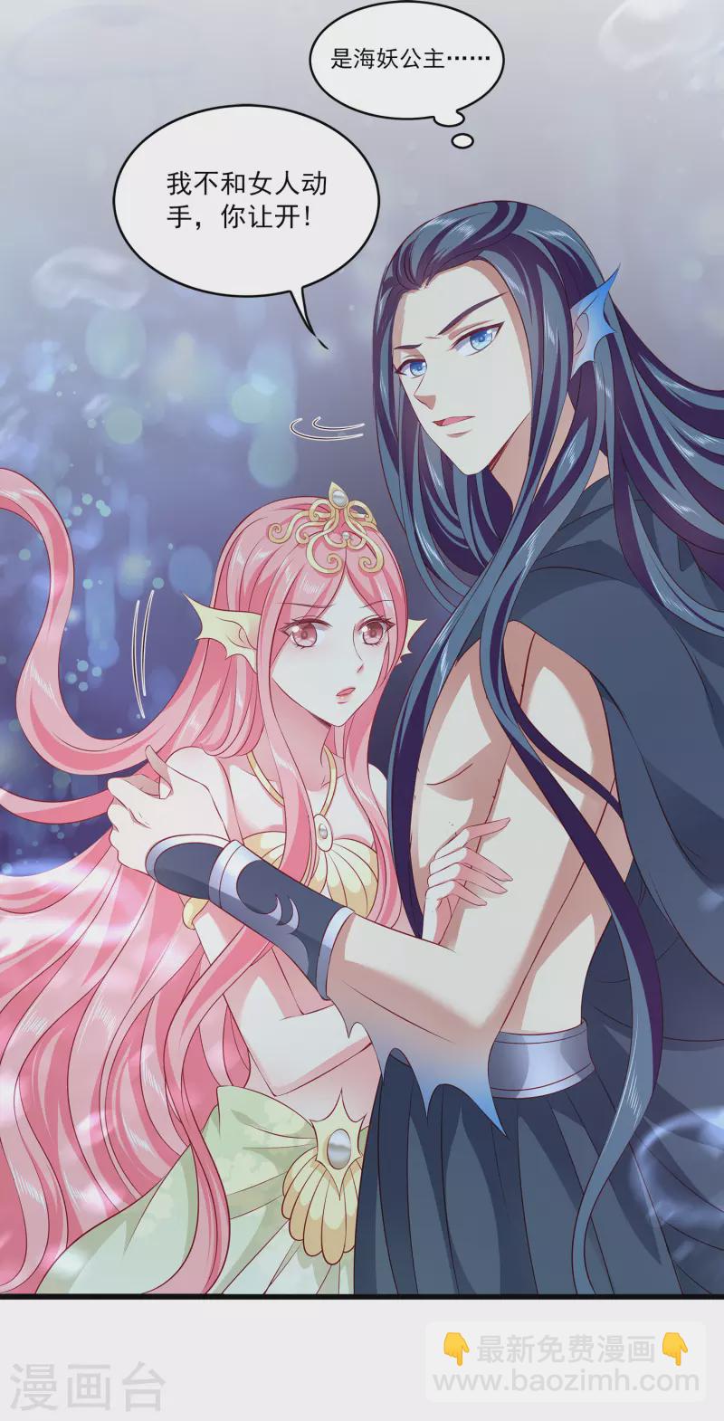 第113话 小别胜新婚19