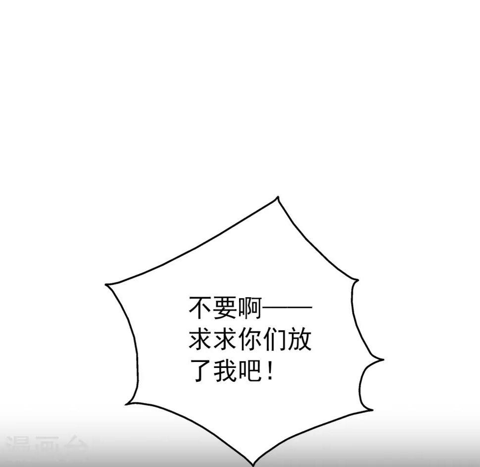 第32话 你的安危比较重要1
