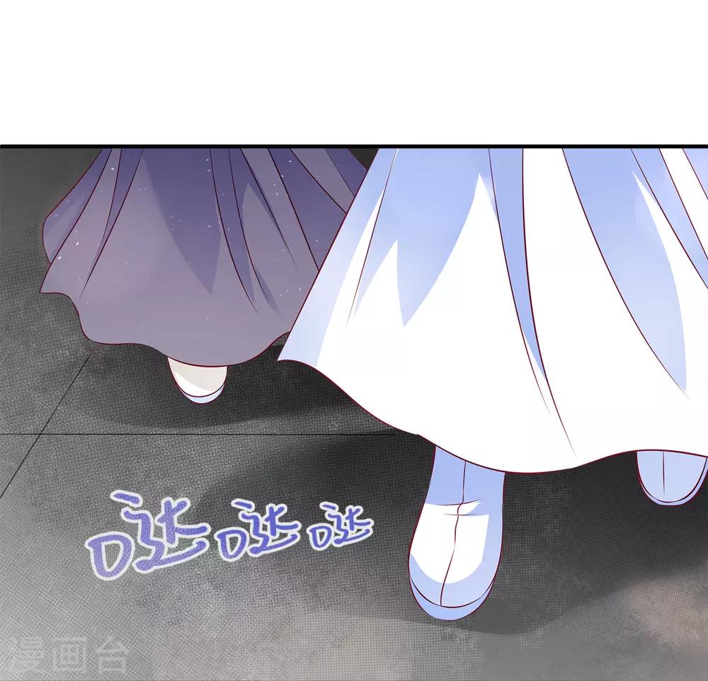 第95话 地牢里的人鱼居然！34