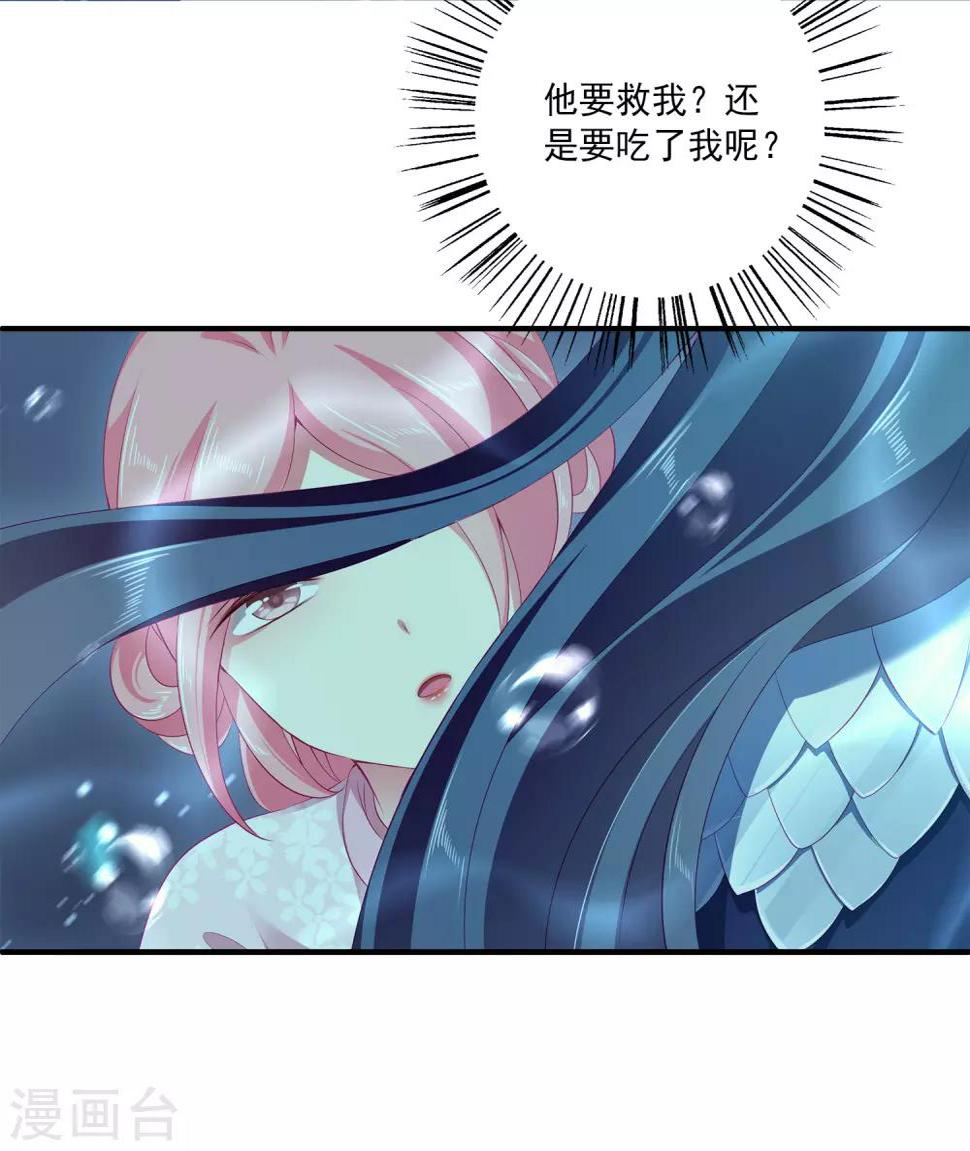 第39话 梦境好真实31