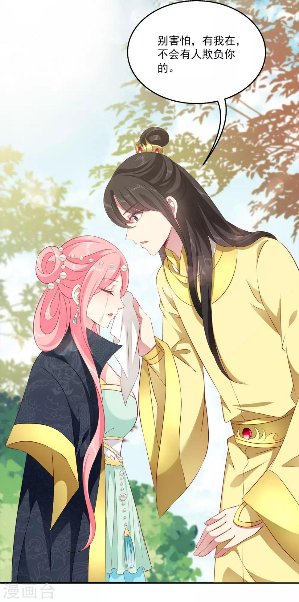 第85话 曾经的故事为何让我落泪？20
