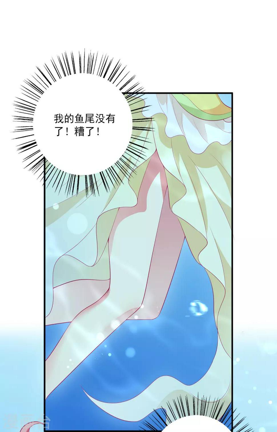 第53话 漩涡下的密室！1