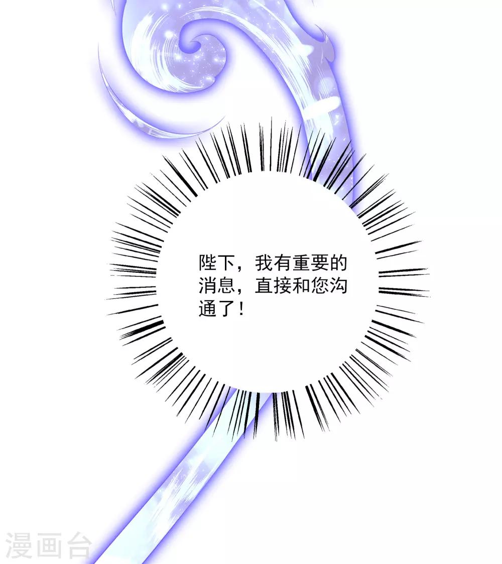 第43话 一吻定情14