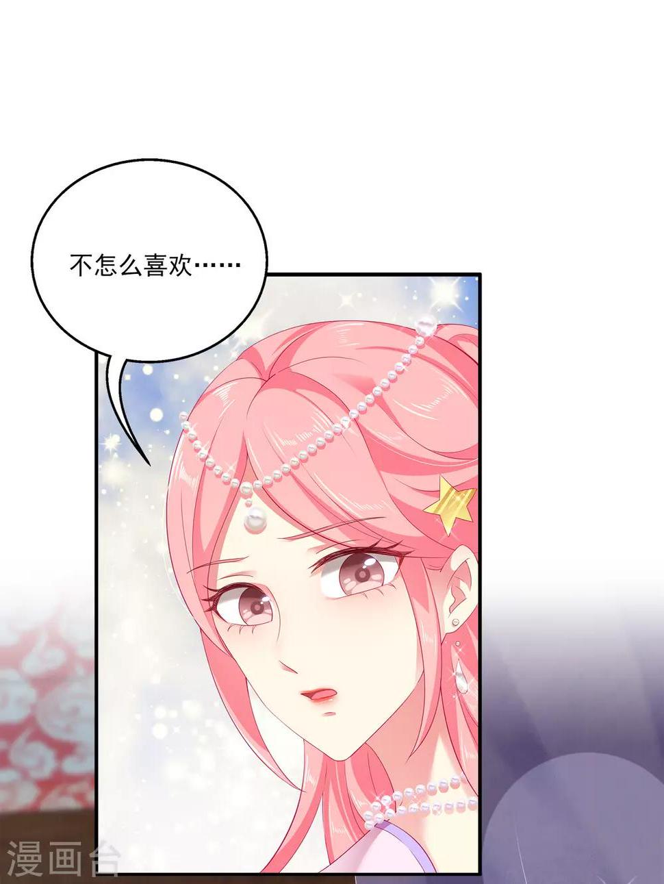 第21话 他为什么看起来不开心？1