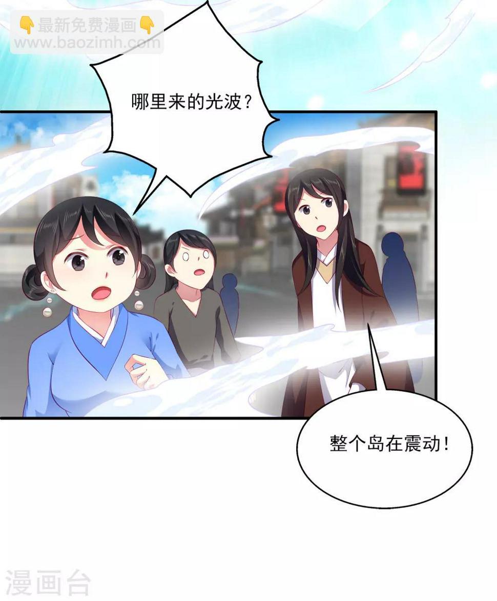 第72话 你们是逃不出去的！19