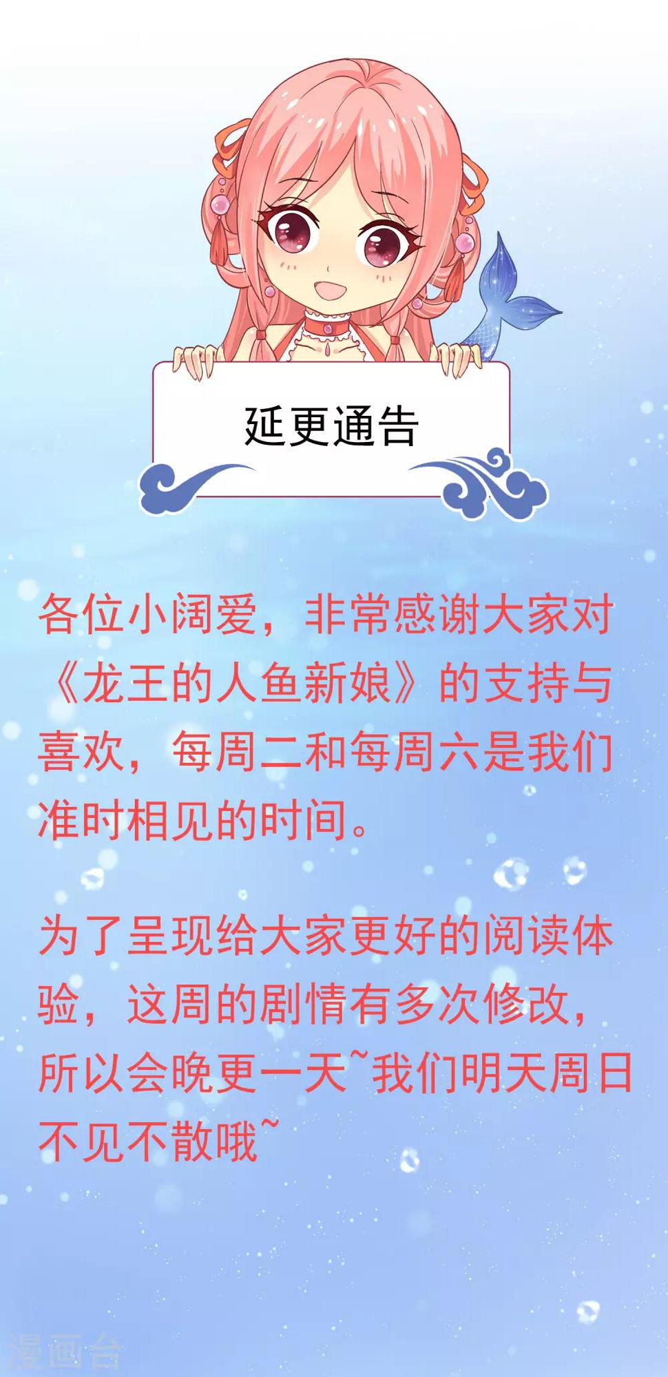 8月17日延更通知0