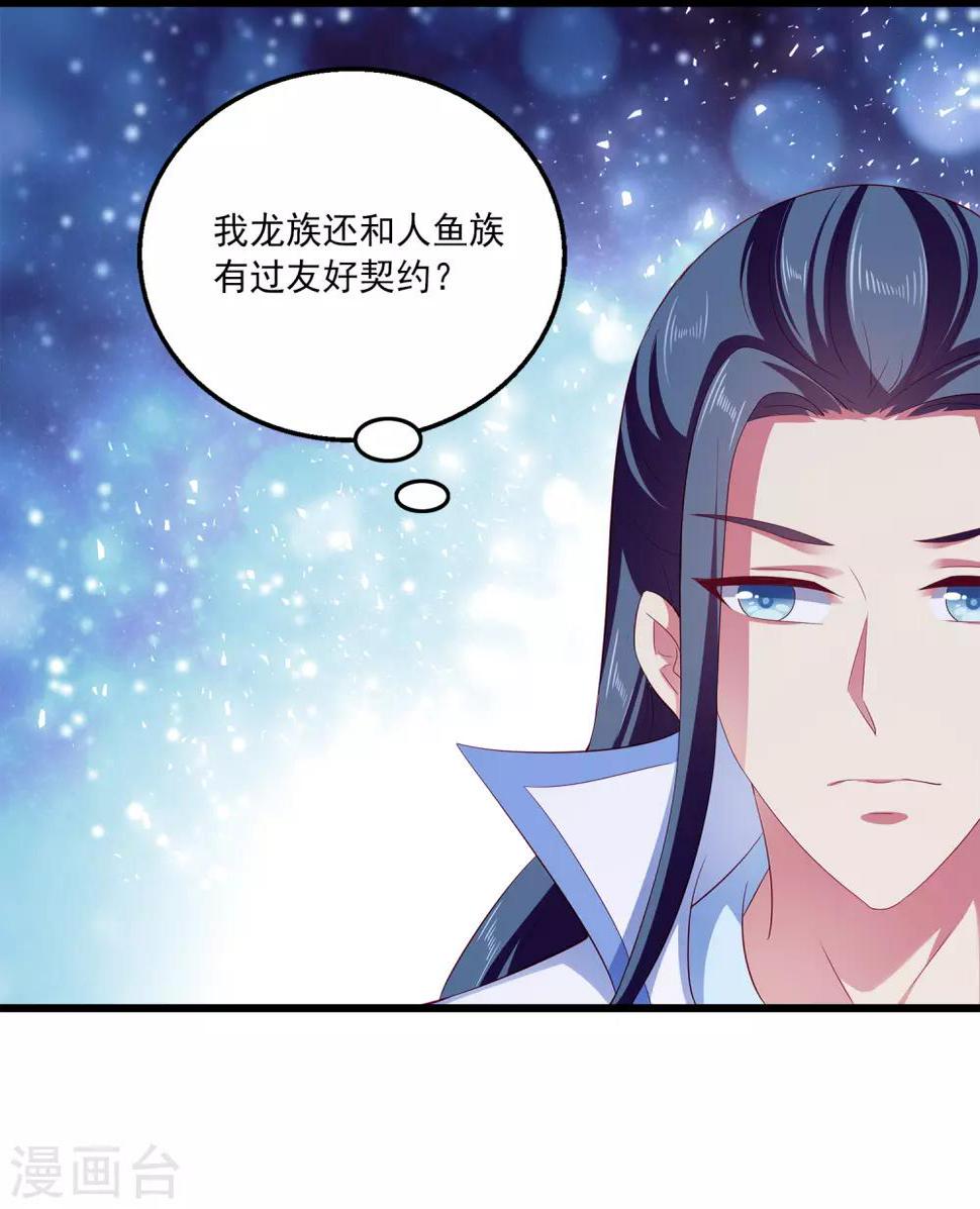 第24话 过去的事情……14