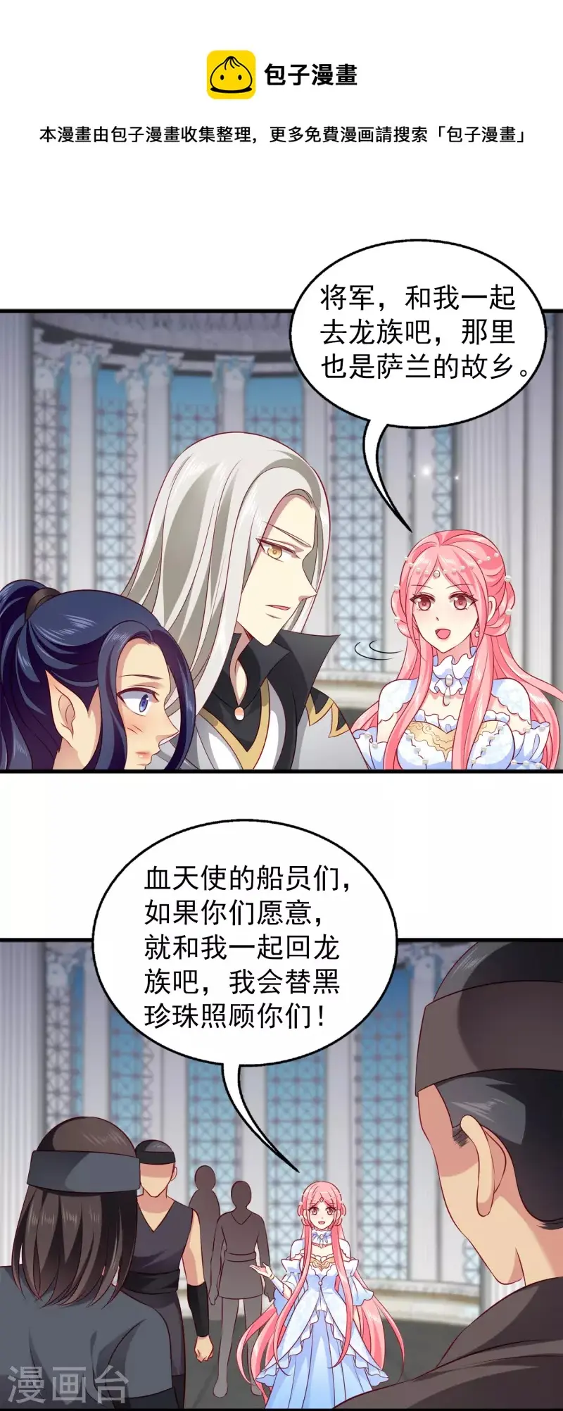 最终话 新危机新冒险12