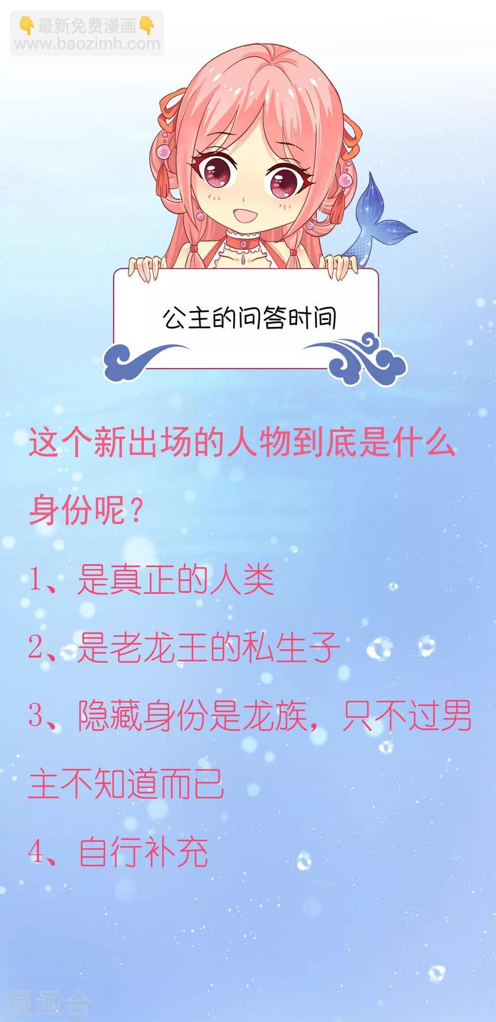 第16话 怎么会那么像？32