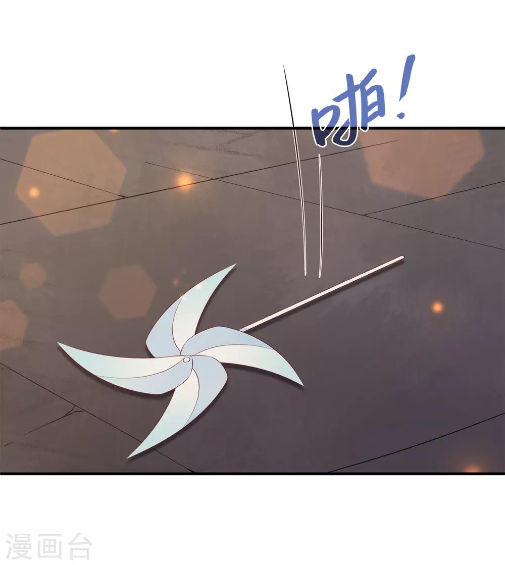 第76话 做我的新娘吧！15