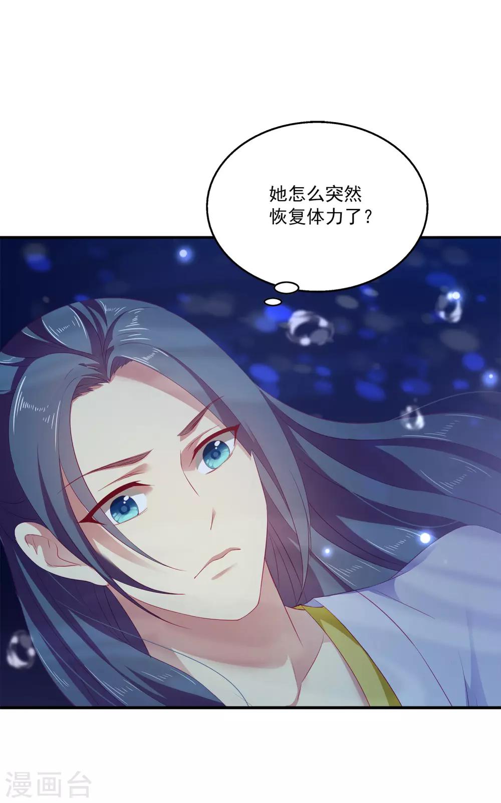 第5话 处死他！2