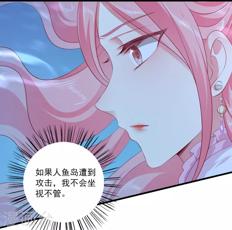 第108话 透泊再出现！14