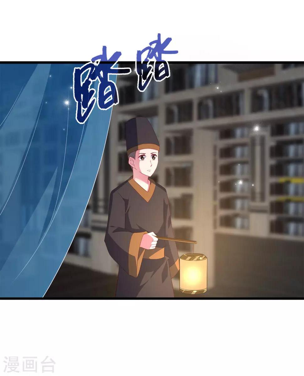 第24话 过去的事情……30