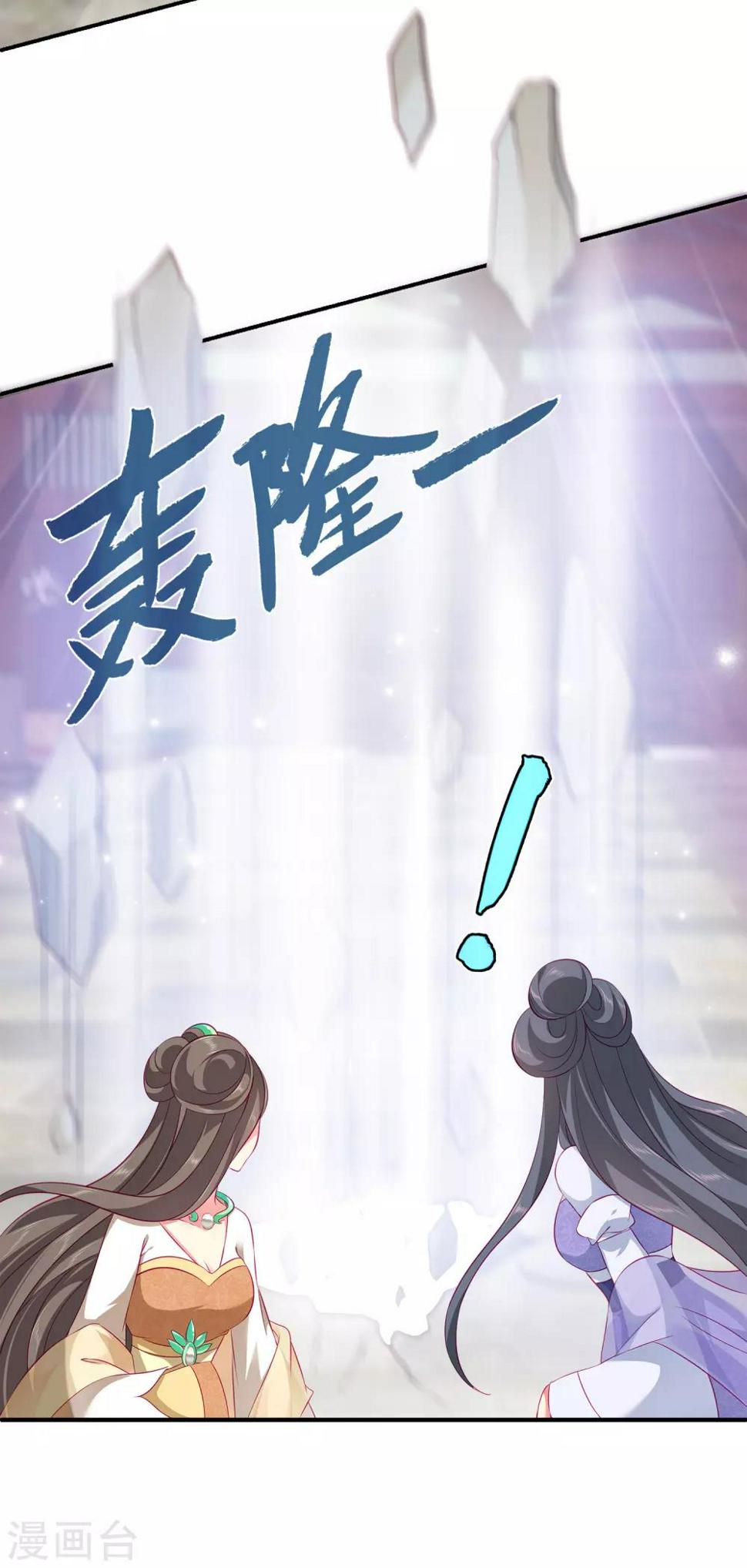 第72话 你们是逃不出去的！7