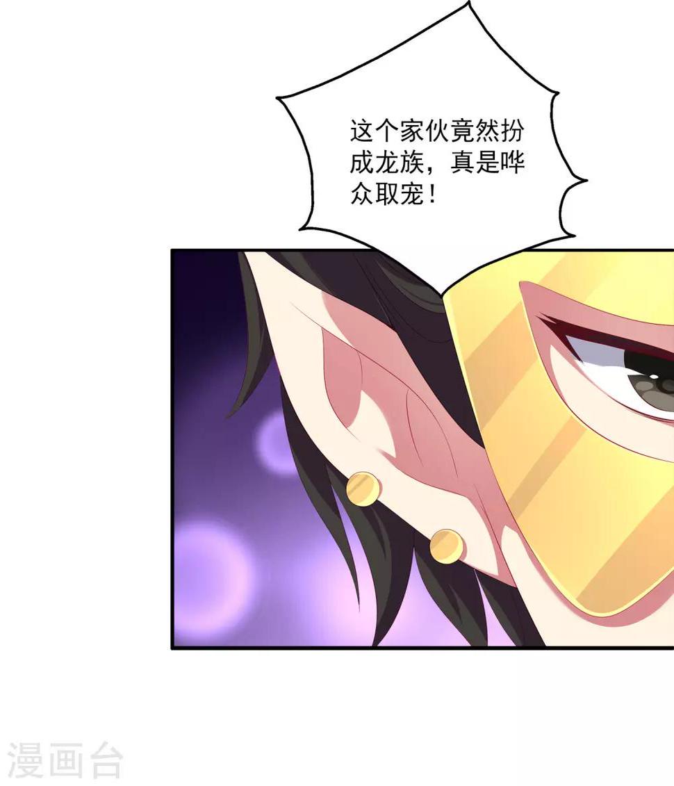 第45话 属于我们的浪漫13