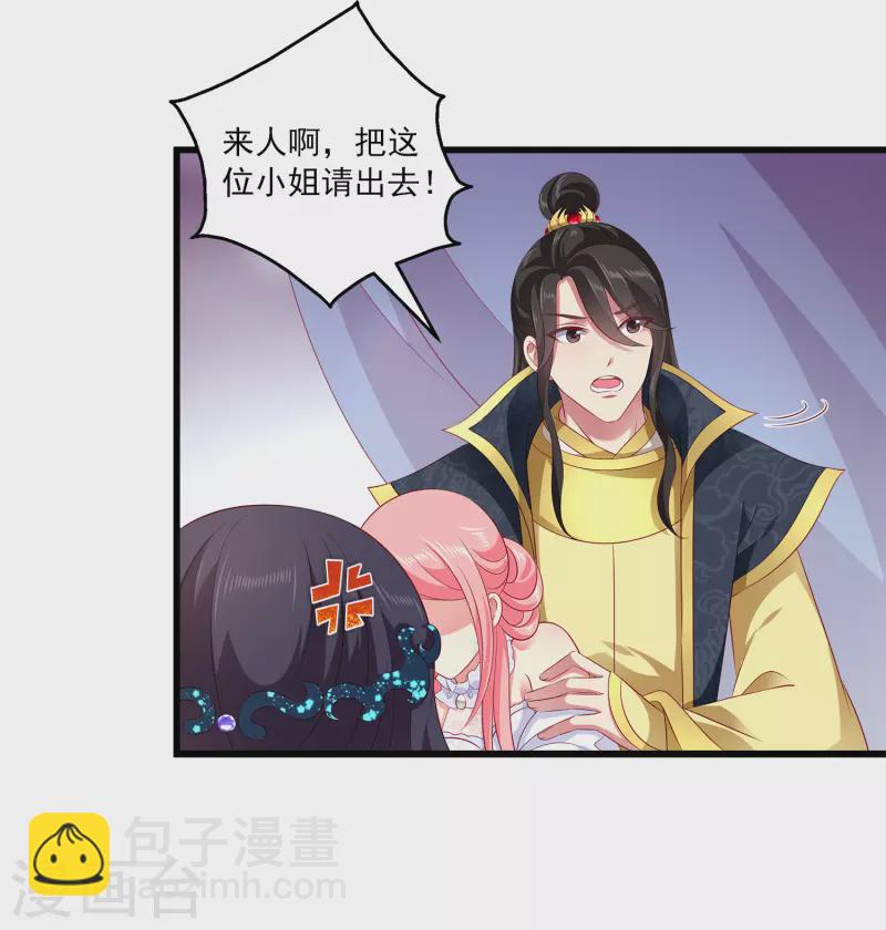 第103话 音湖，我们分开吧！7