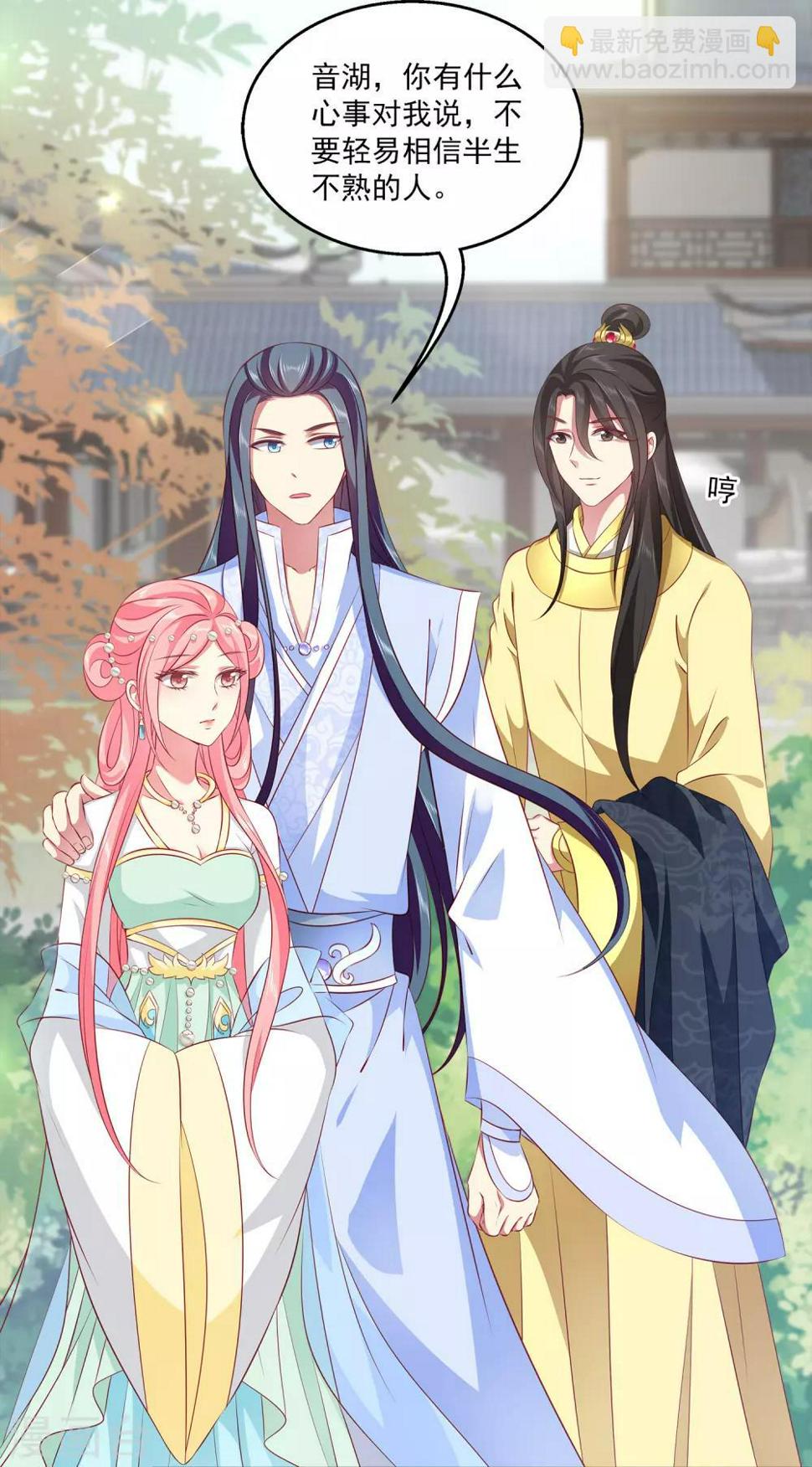第85话 曾经的故事为何让我落泪？29
