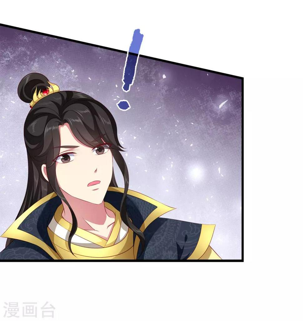 第102话 女主太惨了7