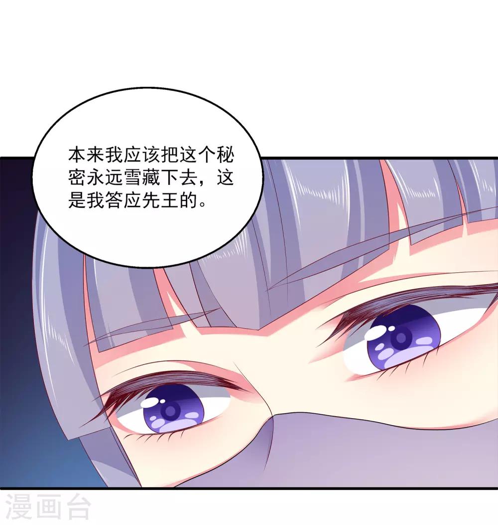 第42话 我会带你离开这里34