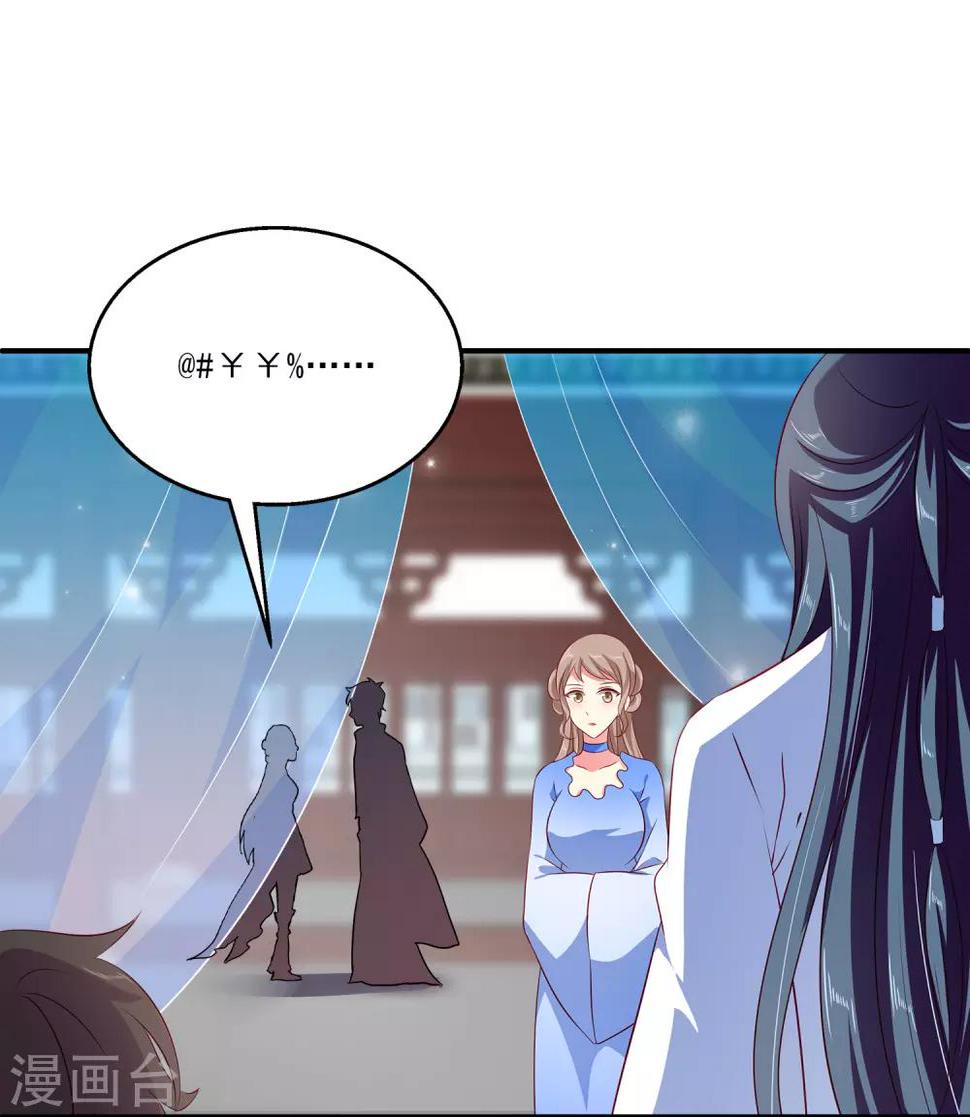 第16话 怎么会那么像？10