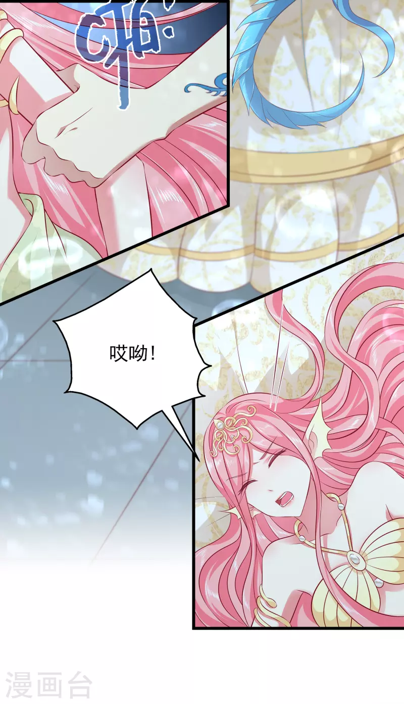 第115话 人鱼公主，去死吧！18