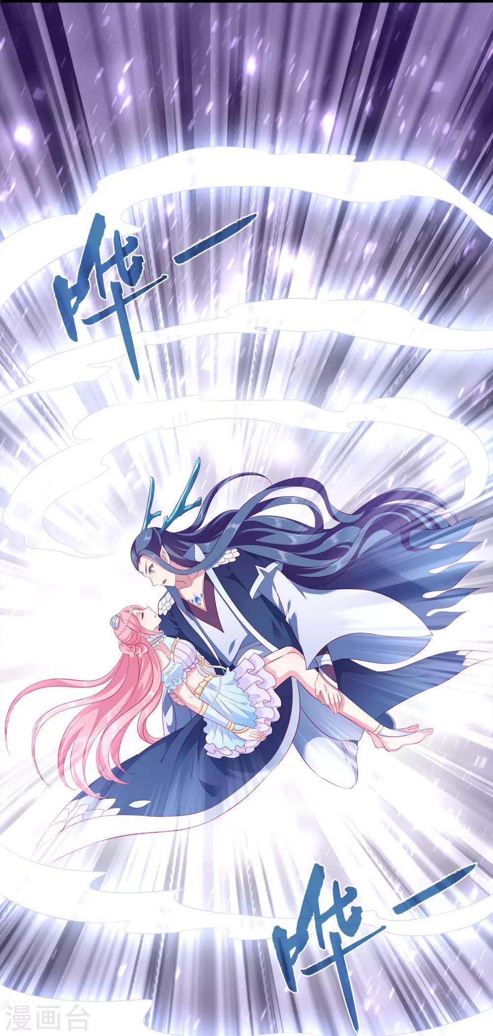 第72话 你们是逃不出去的！15