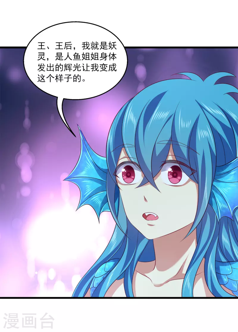 第119话 为了小姐姐大打出手7