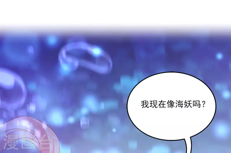 第109话 美不美看颜值33