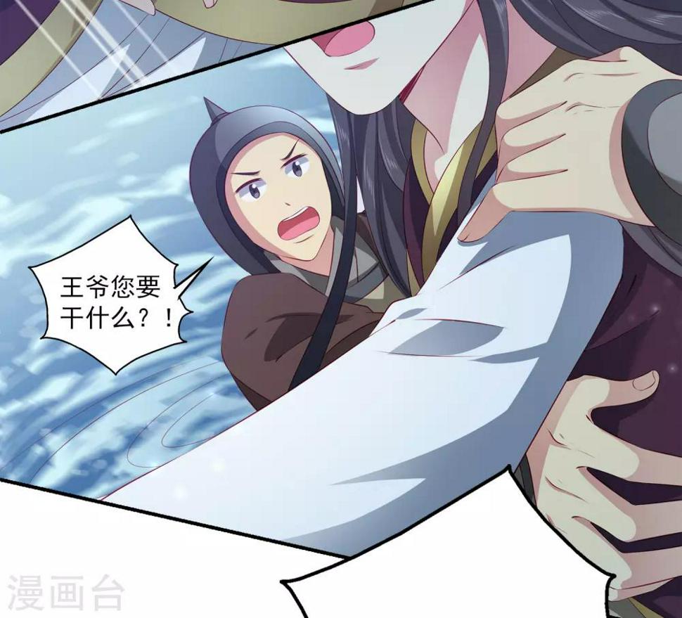 第85话 曾经的故事为何让我落泪？3