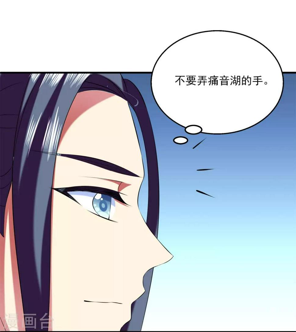 第90话 你开心就好13